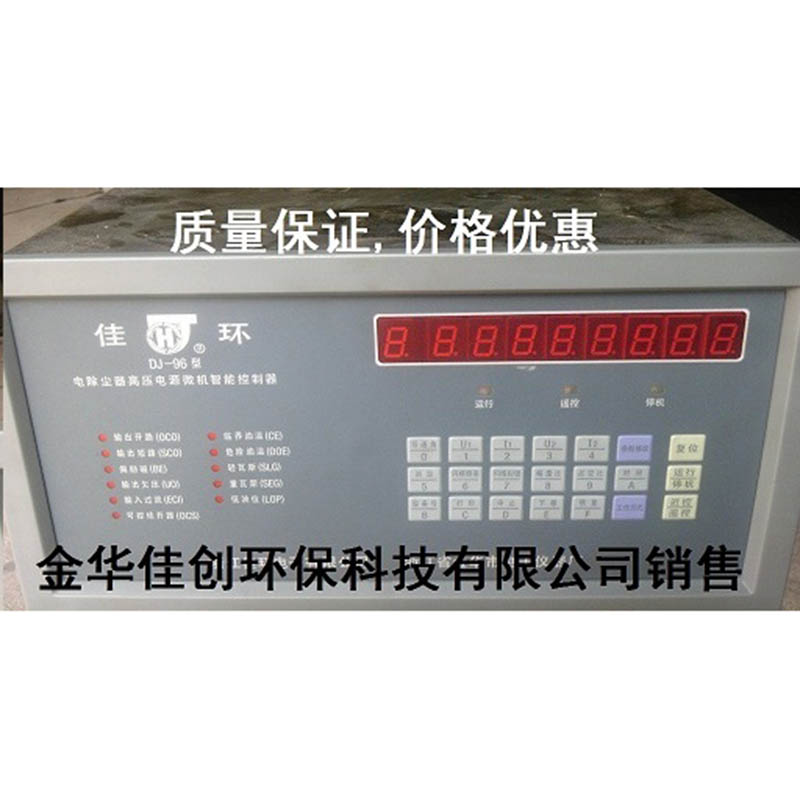 稻城DJ-96型电除尘高压控制器